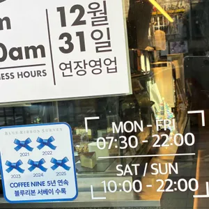 커피나인 리뷰 사진