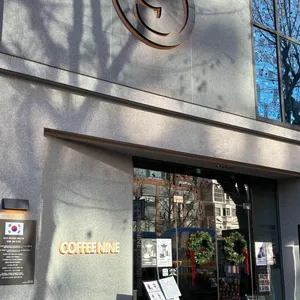 커피나인 리뷰 사진