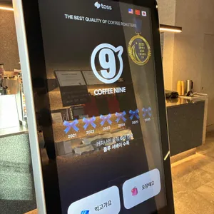커피나인 리뷰 사진