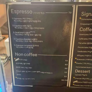 쿨키즈네버다이 리뷰 사진