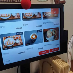 카츠온화 리뷰 사진