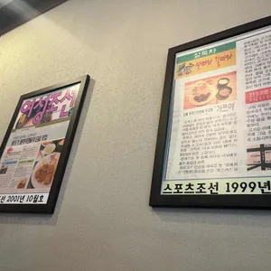 가쯔야 리뷰 사진