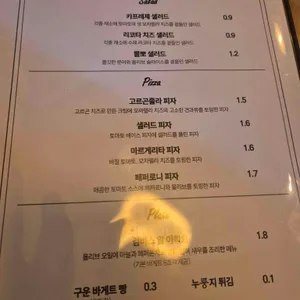 레스토랑 우디 리뷰 사진