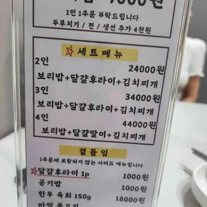 술리당 리뷰 사진