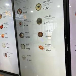 국립생태원푸드홀 리뷰 사진