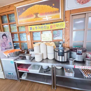 덕암청국장 리뷰 사진