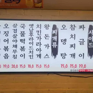 슬기네가맥 리뷰 사진