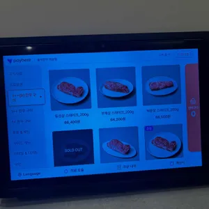 솔직한우 리뷰 사진