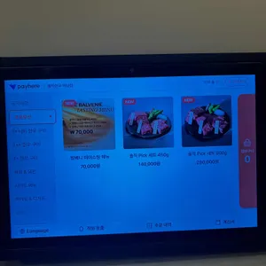 솔직한우 리뷰 사진