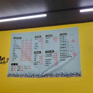 복만활어&스시 리뷰 사진