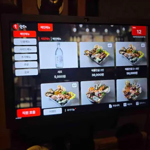 자갈치 만선호 리뷰 사진