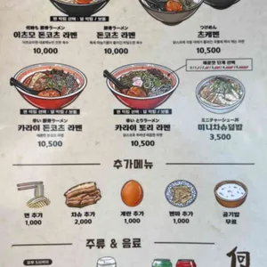 이츠모 리뷰 사진