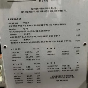 어니스트팬케이크 리뷰 사진