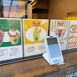 황남옥수수 리뷰 사진