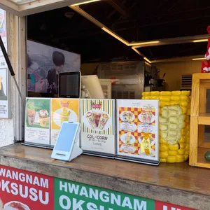 황남옥수수 리뷰 사진