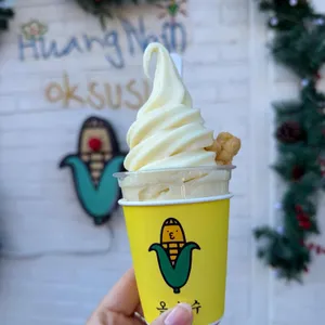 황남옥수수 리뷰 사진