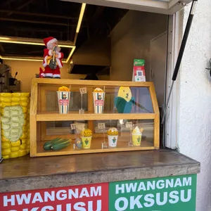 황남옥수수 리뷰 사진