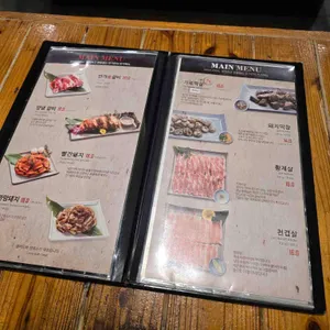 안가참숯불구이 리뷰 사진