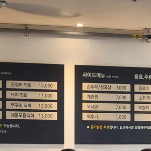 별미볶음점 리뷰 사진
