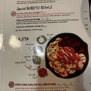 멕시칸식당 베르데 리뷰 사진