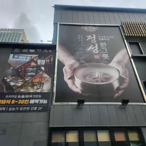 설농가 리뷰 사진