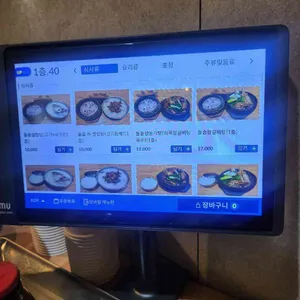 설농가 리뷰 사진