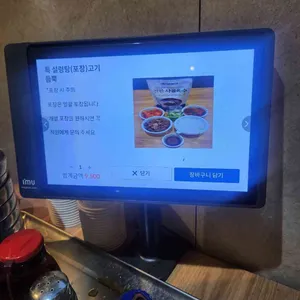 설농가 리뷰 사진