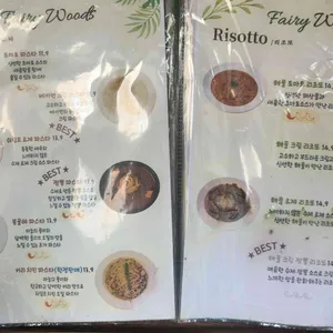 페어리우즈 리뷰 사진