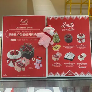 카페 노티드 리뷰 사진