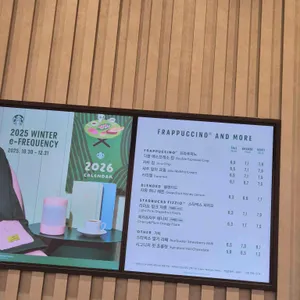 스타벅스 리뷰 사진