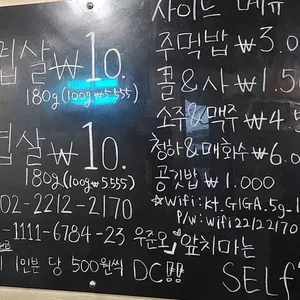 19고깃집 리뷰 사진