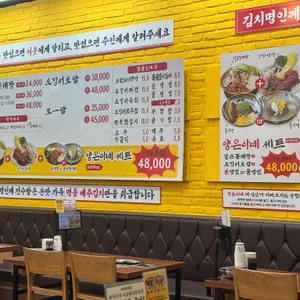 양은이네 리뷰 사진