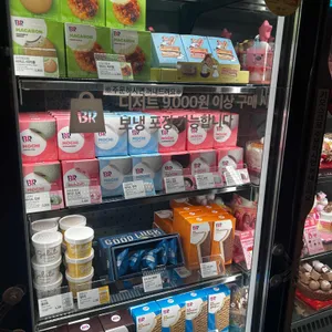 배스킨라빈스 리뷰 사진