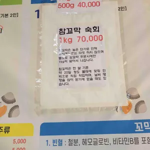고려회관 리뷰 사진