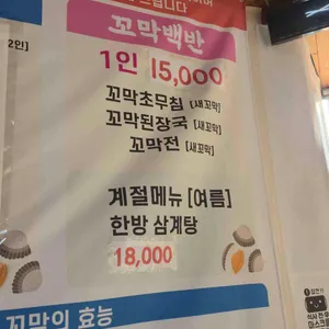고려회관 리뷰 사진