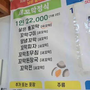 고려회관 리뷰 사진