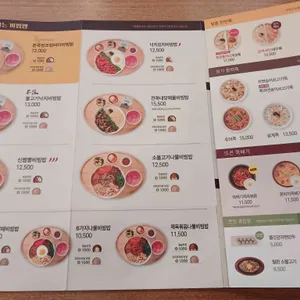 본죽 리뷰 사진