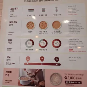 본죽 리뷰 사진