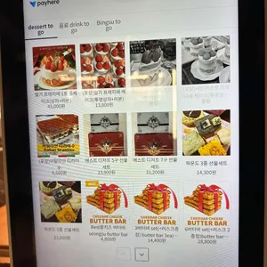 파케파케 리뷰 사진