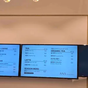 안스베이커리 리뷰 사진