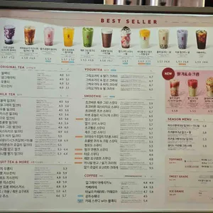 공차 리뷰 사진