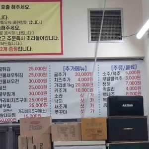 천북굴단지 서광굴수산 리뷰 사진