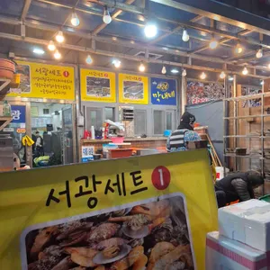 천북굴단지 서광굴수산 리뷰 사진