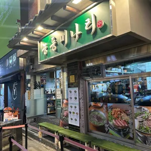 능동미나리 리뷰 사진