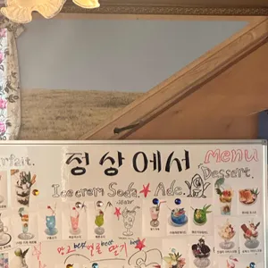 정상에서 리뷰 사진