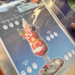 정상에서 리뷰 사진