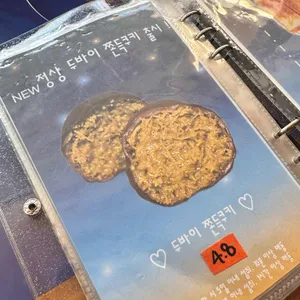 정상에서 리뷰 사진