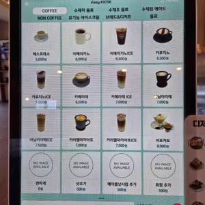 고스락 리뷰 사진