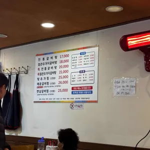 수갈비탕 리뷰 사진