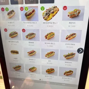 이쁜여우핫도그 리뷰 사진